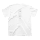 .picaroのようがんばってるわの処方Tシャツ Regular Fit T-Shirtの裏面