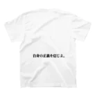 WhiteHEVYの閏317 スタンダードTシャツの裏面