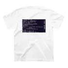 galah_addの「悟浄歎異」 スタンダードTシャツの裏面