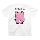 Ei_Sossyのパびおん_たむたん Regular Fit T-Shirtの裏面