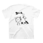 RBOBの生魚でも食ってろ。 スタンダードTシャツの裏面