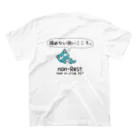 スポーツやら猫やら色々あるお店。の諦めない強いこころ。 スタンダードTシャツの裏面