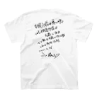 willの2nd賢者舎 黒書き Regular Fit T-Shirtの裏面