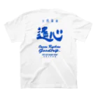 H6T SPRING'Sの遙心温泉　従業員支給　CREW スタンダードTシャツの裏面