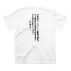 蓮の不滅 Regular Fit T-Shirtの裏面