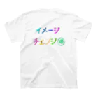 でおきしりぼ子の実験室のささやかな自己主張(イメチェンしました)  Regular Fit T-Shirtの裏面