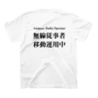 Outvalのアマチュア無線移動運用時用（黒文字） Regular Fit T-Shirtの裏面