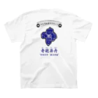 FAR EASTERN SKATEBOARDINGの奇葩异卉 スタンダードTシャツの裏面