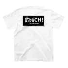 釣活CH！の釣活CH！公式グッズ スタンダードTシャツの裏面