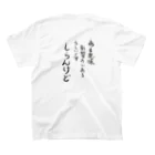 jujuenのしらんけどシリーズ Regular Fit T-Shirtの裏面