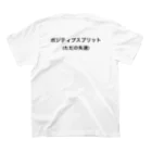 ランニング好きのお店　ランニング、マラソン向けのTシャツ、グッズのポジティブスプリット スタンダードTシャツの裏面