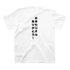 KKJショップの篤姫会　おまわりさんありがとう！ スタンダードTシャツの裏面