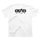 はとりのDeadLift Tshirt(表裏) Regular Fit T-Shirtの裏面