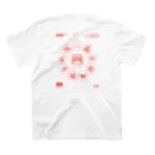 sweet_pacific_clubのくらぶ極楽 スタンダードTシャツの裏面