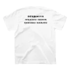 STUDIO LIBERTASの千匹屋グッズ〜アウトロー〜 スタンダードTシャツの裏面