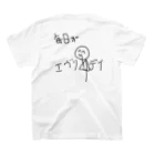 落語家こーた(ASUKA431)の某人間シャツ スタンダードTシャツの裏面