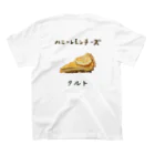 @uapomのYummy スタンダードTシャツの裏面