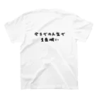 ヨミネコストアのヨミネコオリジナルTシャツ① Regular Fit T-Shirtの裏面