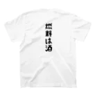 ヨミネコストアのヨミネコオリジナルTシャツ② Regular Fit T-Shirtの裏面
