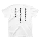 ヨミネコストアのヨミネコオリジナルTシャツ⑥ スタンダードTシャツの裏面