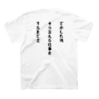 ヨミネコストアのヨミネコオリジナルTシャツ⑧ 티셔츠の裏面