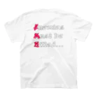 爆乳のEnemies Must be Killed 2 スタンダードTシャツの裏面