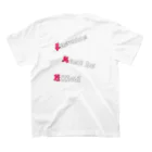 爆乳のEnemies Must be Killed 2β スタンダードTシャツの裏面