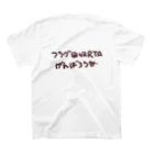 koorimurasakiのファンブルしませんヤツ Regular Fit T-Shirtの裏面