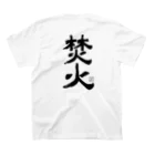 Too fool campers Shop!のTAKIBI01(黒文字) スタンダードTシャツの裏面