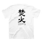 Too fool campers Shop!のTAKIBI02(黒文字) スタンダードTシャツの裏面