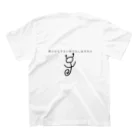 落語家こーた(ASUKA431)のカタツムリ克也の帰りたいtシャツ Regular Fit T-Shirtの裏面