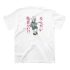 踊るこどもたちのなんだい告白かい？ スタンダードTシャツの裏面