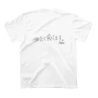 Sencccの「※よく食べます」宣言 スタンダードTシャツの裏面