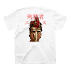 Finlayson.jrの殉教者ニコラス スタンダードTシャツの裏面