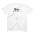 no-name？の勉強T スタンダードTシャツの裏面