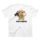 machidaapsのkinkajou Regular Fit T-Shirtの裏面