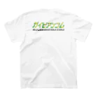 ガイビアンコムSHOPのエアクラブガイビアン2020 Regular Fit T-Shirtの裏面