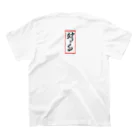 darakumaruの化け狐 Regular Fit T-Shirtの裏面