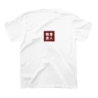 The Creative Dept.の無害良人 スタンダードTシャツの裏面