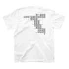 taiga@cozy studioの「孤独の7」Tシャツ(淡色向き) Regular Fit T-Shirtの裏面