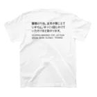 SANKAKU DESIGN STOREの左耳が難聴のため、ゆっくり話しかけて。 黒/英語 スタンダードTシャツの裏面