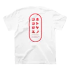 ホトケノココロエのホトケノココロエ_T-D_red Regular Fit T-Shirtの裏面