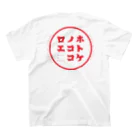 ホトケノココロエのホトケノココロエ_T-C-red Regular Fit T-Shirtの裏面