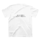 smileのインスタを聞きたい気持ち Regular Fit T-Shirtの裏面