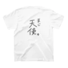 maakoonのまじ天使 Regular Fit T-Shirtの裏面