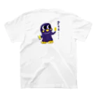 山田のりやすの串カツくん Regular Fit T-Shirtの裏面