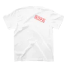 Bird -old pizza house-のLIKE or NOPE スタンダードTシャツの裏面