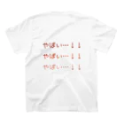 VIETSTAR★１０８のチョイオーイ…!! スタンダードTシャツの裏面