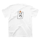 SoberのFool スタンダードTシャツの裏面