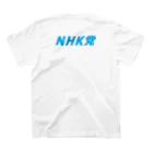 カモフラチャンネル オフィシャルグッズのNHK党（両面プリント） スタンダードTシャツの裏面